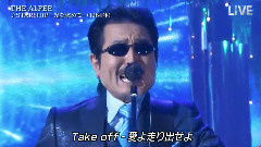 The Alfee - STARSHIP-光を求めて- & 星空のディスタンス(THE MUSIC DAY 音楽は太陽だ)现场版 15/07/04