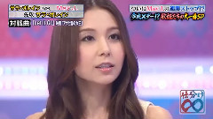 May J. - May J.負けた! 26連勝でストップ Let It Go 仕分け カラオケ対決
