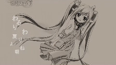 保志总一朗,动漫专属 - 动漫<天降之物>MAD