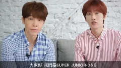东海(Super Junior),银赫(Super Junior) - 赫海是真爱