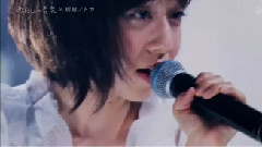 桐嶋ノドカ - 風