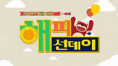 Girl's Day - Ring My Bell 45S 预告
