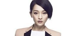 周迅《窗外》