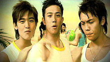 Sun Boy'z《冲浪男孩》
