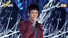 信 - 山东卫视2012跨年晚会 信《远得要命的爱情》