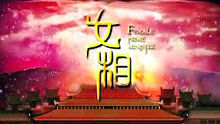 李宇春 - 电视剧《女相》主题曲 李宇春《珍惜》