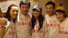 成龙,范玮琪,Chocolat,群星 - 群星 - 承诺 汶川地震赈灾歌曲