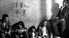 苏打绿 - 苏打绿《喜欢寂寞》