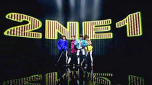 2NE1 - 2NE1 - FIRE ( SPACE 版本)