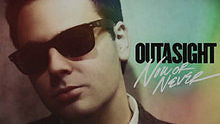 Outasight - Now Or Never官方歌词版