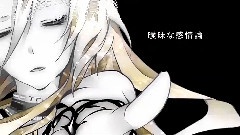 VOCALOID家族 - Re Birth