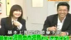 V6 - 校园疯神榜 休息向上委员会 小井 中文字幕 05/07/16
