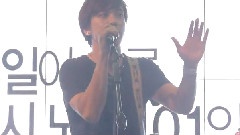 CNBLUE,郑容和 - LOVE