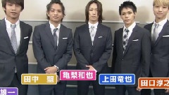 KAT-TUN - ひるおび Cut 中文字幕 12/08/24