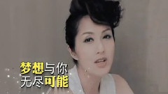 杨千嬅 - 梦想合唱团