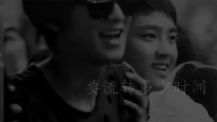 EXO-K - 于无声处
