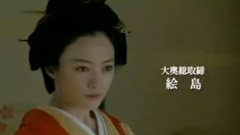 Rin'(凛) - Sakura Sakura