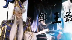 阿轮 - 刀剑迷踪
