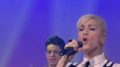 Gwen Stefani - The Sweet Escape