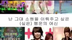 少女时代,少女时代-TTS,允儿(少女时代),Jessica,俞利(少女时代) - Genie