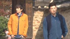 Super Junior - Super Junior's Experience Korea Eunhyuk Shindong