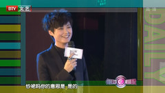 李宇春 - BTV每日文娱播报