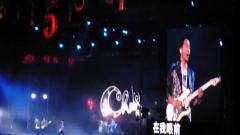五月天 - 干杯 & 憨人
