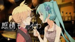 初音未来,镜音双子 - トニック・ガール・ラプソディ