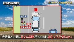 前田敦子 - AKB自動車部#09