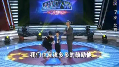 华语童星 - 江南Style