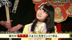SKE48 - SKE48のおやすみ名言道場 高柳明音 EP08