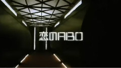 NEWS - 恋のABO