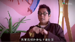 张国荣,华语群星 - 歌声魅影张国荣01