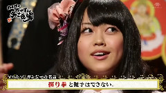 SKE48 - SKE48のおやすみ名言道場 竹内舞 EP40