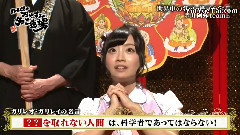 SKE48 - SKE48のおやすみ名言道場 柴田阿弥