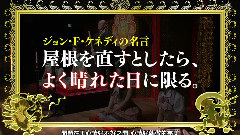 SKE48 - SKE48のおやすみ名言道場 市野成美