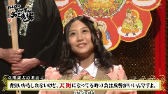 SKE48 - SKE48のおやすみ名言道場 古畑奈和