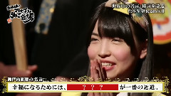 SKE48 - SKE48のおやすみ名言道場