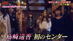 AKB48,日本群星 - AKBINGO! どうなる?第五回選抜総選举 紧急討論会 前半戦
