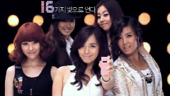 Wonder Girls - Ever Audition CF