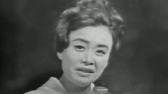 美空云雀 - 哀愁出船