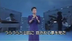 美空云雀 - 津軽のふるさと