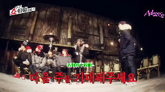EXO - EXO's Showtime 下期预告