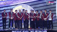 EXO - 数字音源赏受赏