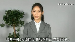 杏 - 花咲舞が黙っていない