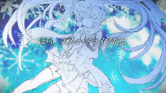 初音未来 - スノウドライヴ