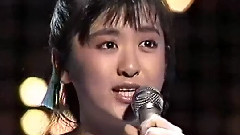 齐藤由贵 - 悲しみよこんにちは
