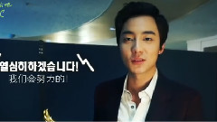Roy Kim - 新人赏人气赏获奖感言