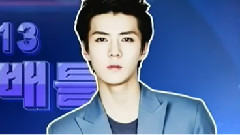 EXO - Wide演艺新闻 世勋Cut