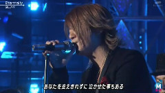 GLAY - Eternally